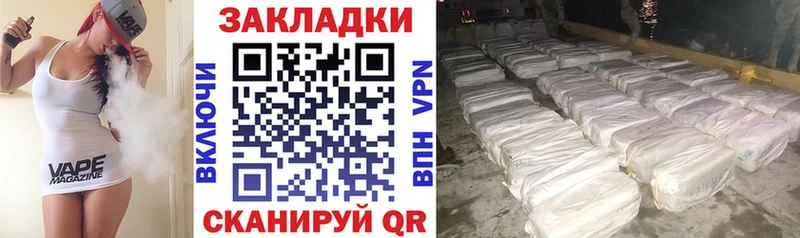 Где найти наркотики Азнакаево АМФ Меф мяу мяу Альфа ПВП ГАШ Cocaine
