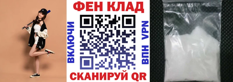 АМФ Розовый  купить закладку  Азнакаево 