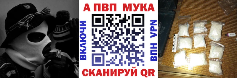 А ПВП СК хочу наркоту KRAKEN ссылки Азнакаево