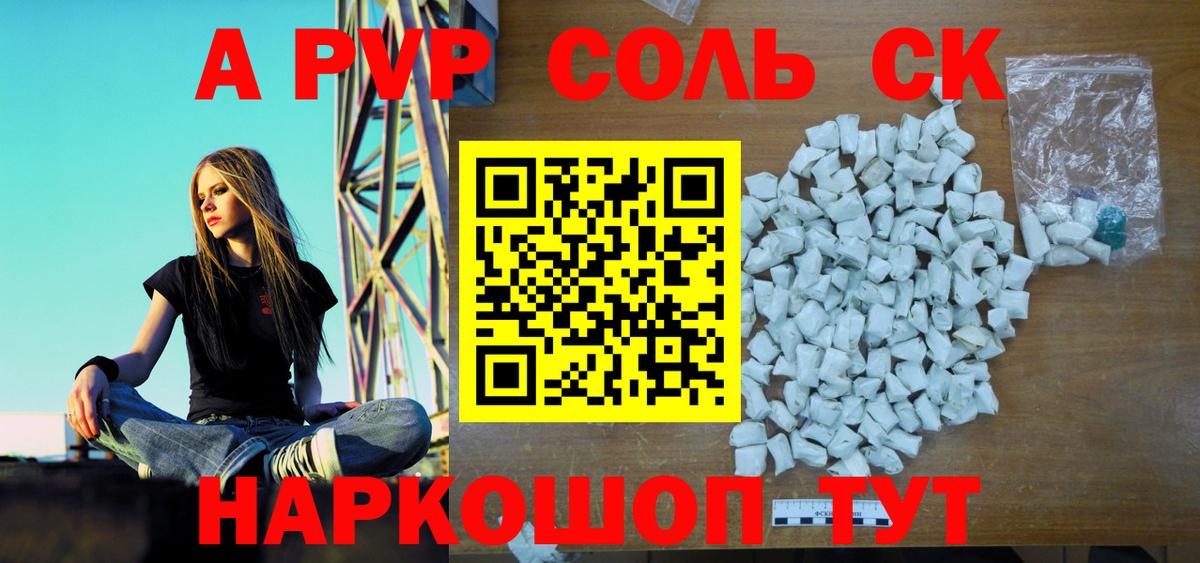 А ПВП VHQ Азнакаево