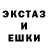 МЕТАМФЕТАМИН кристалл FatKermit