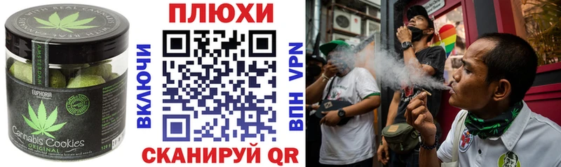 omg рабочий сайт  купить   Азнакаево  Печенье с ТГК марихуана 