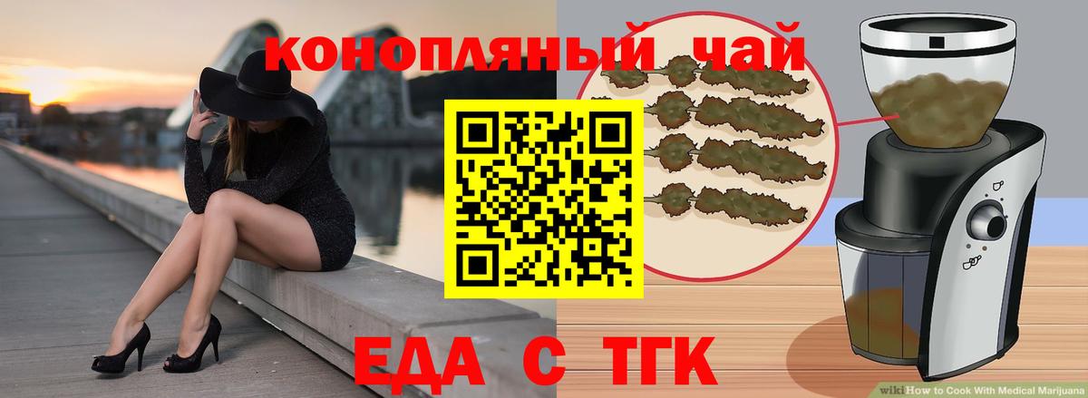 Азнакаево  Canna-Cookies марихуана  Вход с VPN 