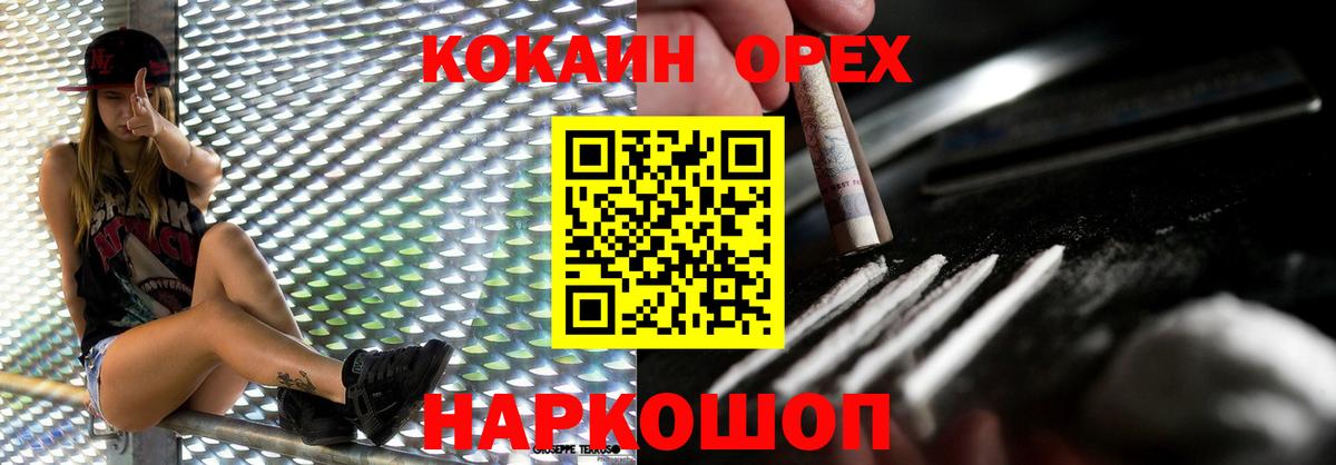 COCAIN 98% Азнакаево