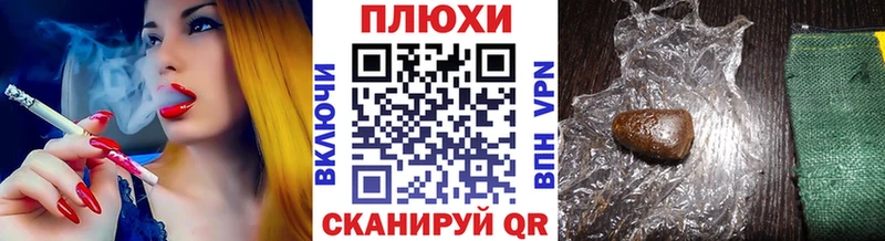 хочу наркоту  Азнакаево  ГАШ индика сатива 