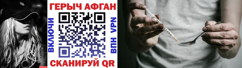 MEGA ТОР  хочу   Азнакаево  ГЕРОИН белый 