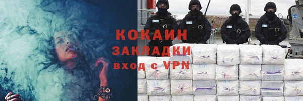 СК Абаза