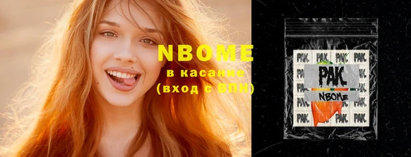 синтетический гашиш Абинск