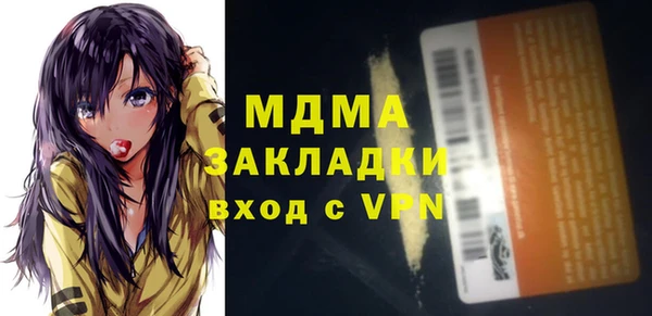 гашиш Абдулино