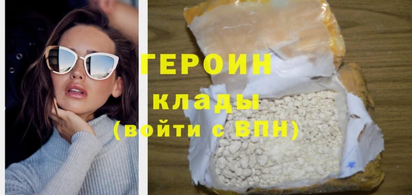 бутират Нижний Тагил
