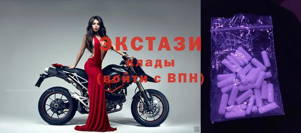 синтетический гашиш Абинск