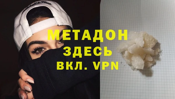 синтетический гашиш Абинск