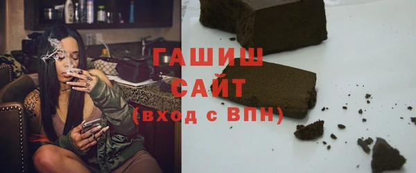 синтетический гашиш Абинск