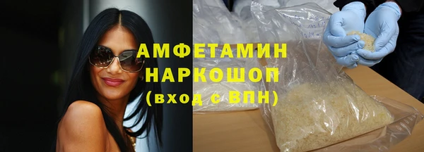 синтетический гашиш Абинск