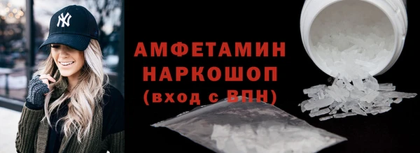 синтетический гашиш Абинск