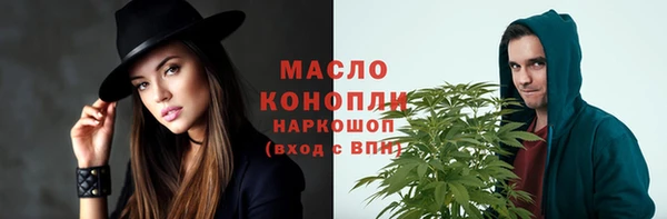 бутират Нижний Тагил