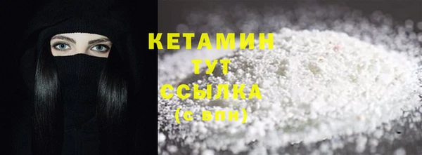 соль ск Чита