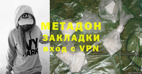соль ск Чита