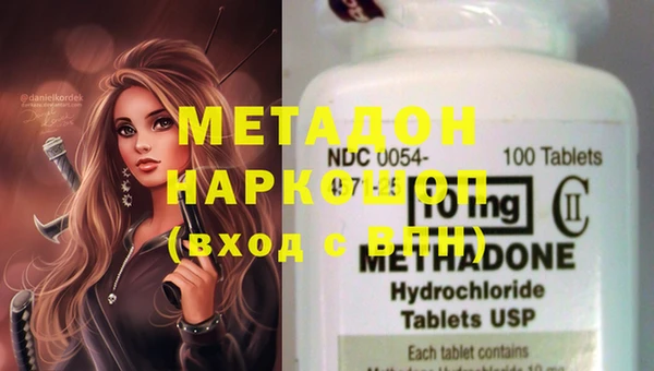 mix Архангельск