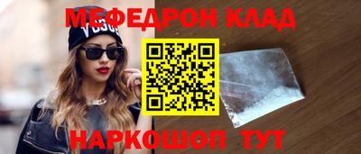 MDMA Ярцево