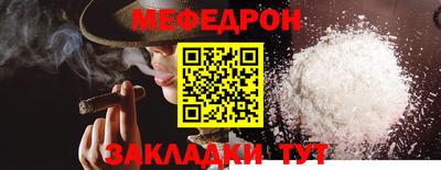 спиды Шахты