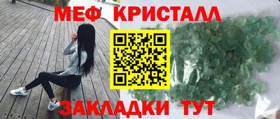 марихуана Шелехов