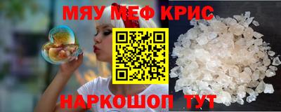 MDMA Ярцево
