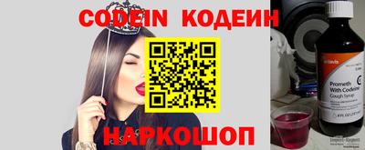 марихуана Шелехов