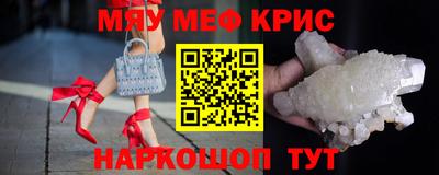 кокаин Шебекино