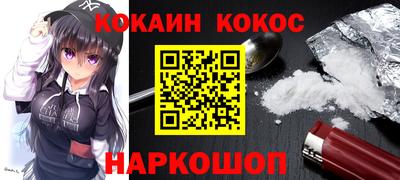 mix Янаул