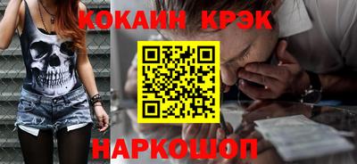 mix Янаул