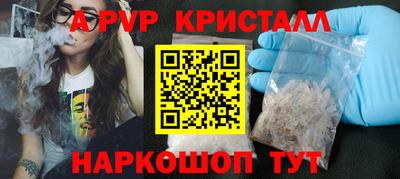 мдма Ярославль