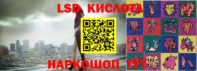 кокаин Шебекино