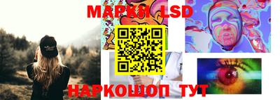 марихуана Шелехов