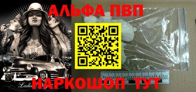 спиды Шахты
