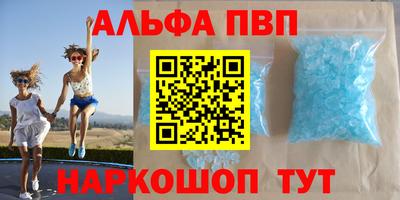 спиды Шахты