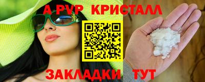 mix Янаул