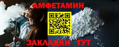кокаин Шебекино