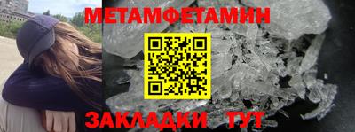 кокаин Шебекино