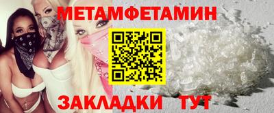 мдма Ярославль