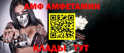 спиды Шахты