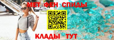 марихуана Шелехов