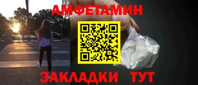 кокаин Шебекино