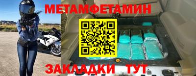 мдма Ярославль
