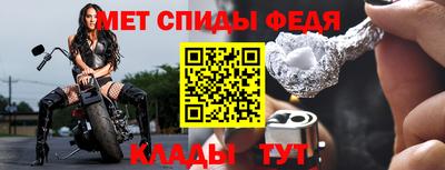 марихуана Шелехов