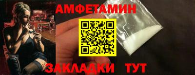 спиды Шахты