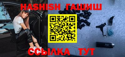 кокаин Шебекино