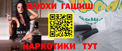 марихуана Шелехов
