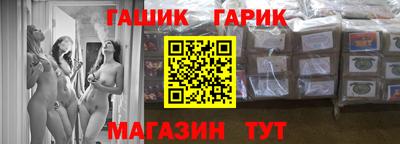 кокаин Шебекино