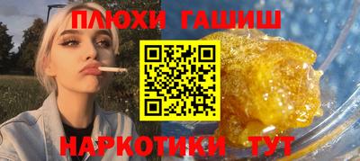 mix Янаул